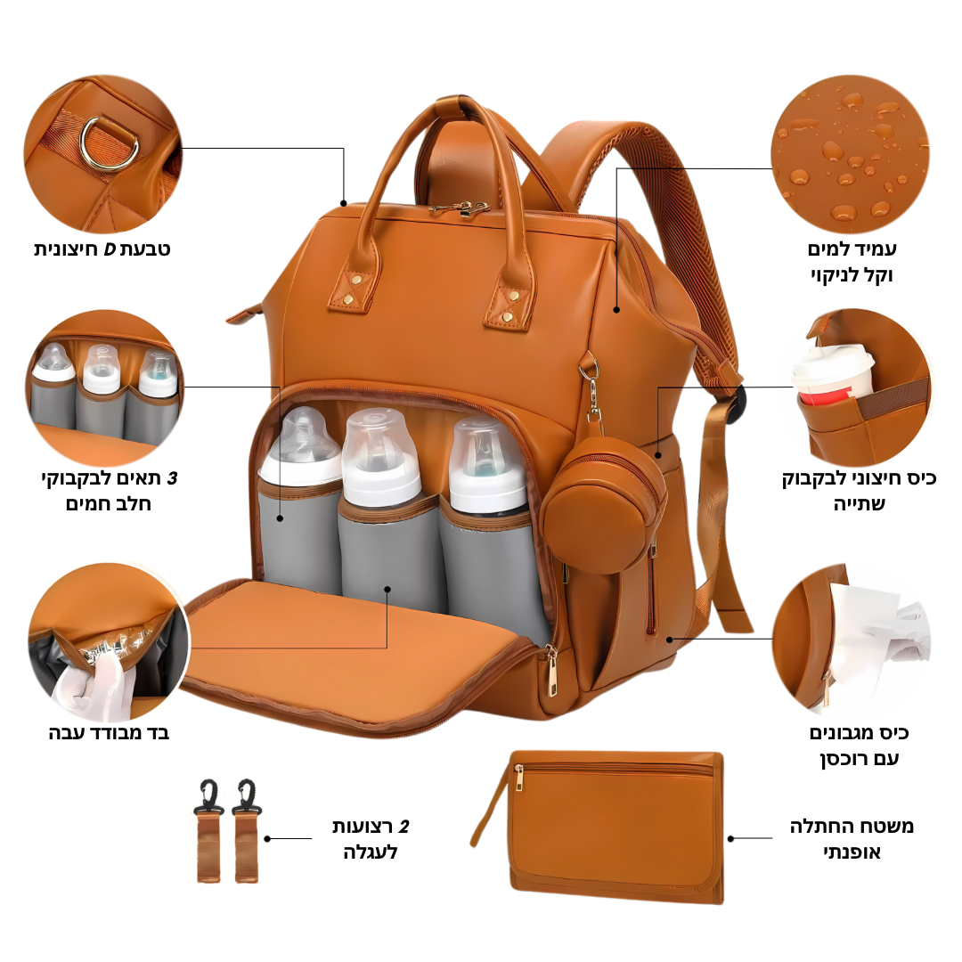 תיק נאיה - NAYA bag